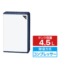 コロナ 衣類乾燥除湿機 Hシリーズ エレガントブルー CD-H1025(AE)