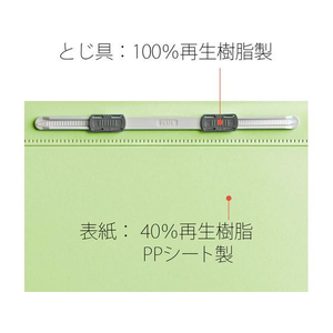 プラス PPフラットファイル A4タテ(A3二つ折り)グリーン NO.125FP FCC6535-98-376NO.125FP-イメージ7