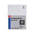 ニチバン ニチバン マイタック ラベル エルパック フリーラベル ノーカット 50シート FCJ734E-MLLP-A4
