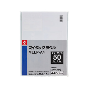 ニチバン ニチバン マイタック ラベル エルパック フリーラベル ノーカット 50シート FCJ734E-MLLP-A4-イメージ1
