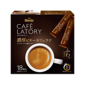 味の素ＡＧＦ カフェラトリー スティック 濃厚ビターカフェラテ 18本 FC544TB-51645-イメージ1