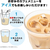味の素ＡＧＦ ブレンディ カフェラトリー スティック 濃厚ビターカフェラテ 18本 FC544TB-51645-イメージ6
