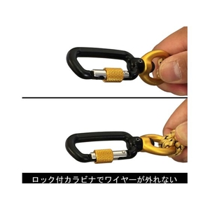 フジ矢 ロック付き布製セーフティーコード(5kgタイプ・黒) FC487EZ-4963237-イメージ2