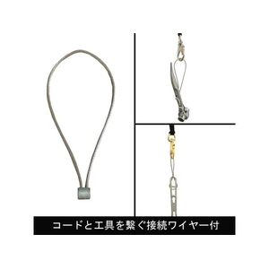 フジ矢 ロック付き布製セーフティーコード(5kgタイプ・黒) FC487EZ-4963237-イメージ4