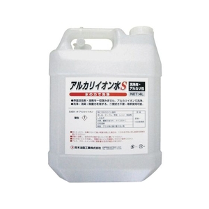 鈴木油脂工業 アルカリイオン水S 4L FC052FU-7593619-イメージ1