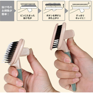 ドギーマン BS 掃除機能付きソフトスリッカーブラシS FCJ993J-イメージ5