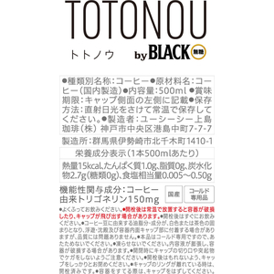 UCC TOTONOU byBLACK無糖 PET 500mL 24本 FCJ637L-511275-イメージ8