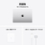 Apple 16インチMacBook Pro: 14コアCPUと20コアGPUを搭載したApple M4 Proチップ, 48GB, 512GB SSD - シルバー MX2U3J/A-イメージ8