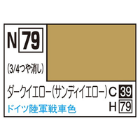 GSIクレオス アクリジョン ダークイエロー(10ml) ｱｸﾘｼﾞﾖﾝN79ﾀﾞ-ｸｲｴﾛ-N