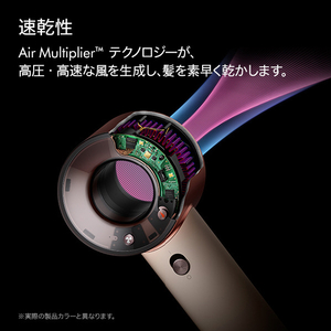 ダイソン Dyson Supersonic Travel ヘアドライヤー ダークブルー／コッパー HD19DBBC-イメージ4