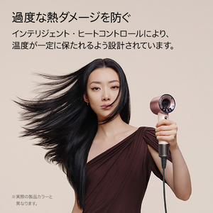 ダイソン Dyson Supersonic Travel ヘアドライヤー ダークブルー／コッパー HD19DBBC-イメージ5