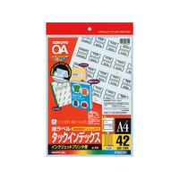 コクヨ タックインデックス(大)青 透明保護フィルム付 42面 F817612-KJ-T1691NB