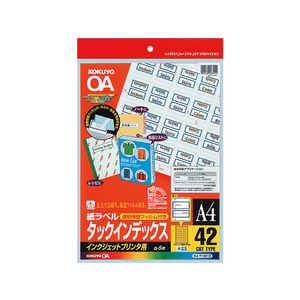 コクヨ タックインデックス(大)青 透明保護フィルム付 42面 F817612-KJ-T1691NB-イメージ1