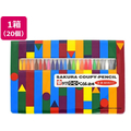 サクラクレパス クーピーペンシル 24色セット(ソフトケース入) 20個 FC441YP-FY24R1