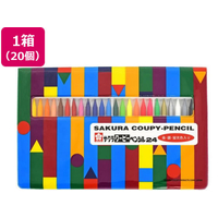 サクラクレパス クーピーペンシル 24色セット(ソフトケース入) 20個 FC441YP-FY24R1