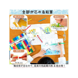 サクラクレパス クーピーペンシル 24色セット(ソフトケース入) 20個 FC441YP-FY24R1-イメージ3