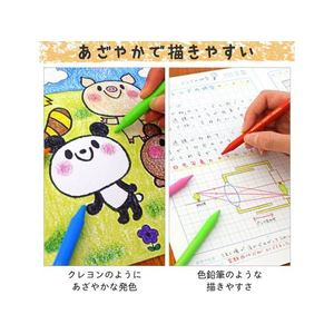 サクラクレパス クーピーペンシル 24色セット(ソフトケース入) 20個 FC441YP-FY24R1-イメージ4