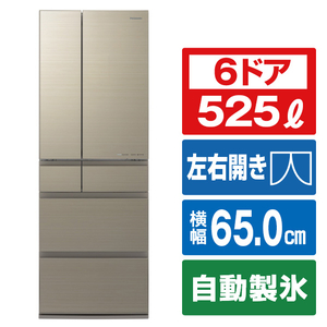 パナソニック 525L 6ドア冷蔵庫 アルベロゴールド NR-F539HPX-N-イメージ1