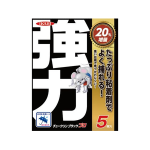 イカリ消毒 チュークリンブラック プロ 5枚入 FC467SM-イメージ1