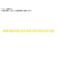 ユニット プラスチックチェーン 黄・蛍光色 1m871-251 FC147XP-8264423
