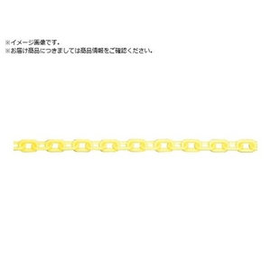 ユニット プラスチックチェーン 黄・蛍光色 1m871-251 FC147XP-8264423-イメージ1