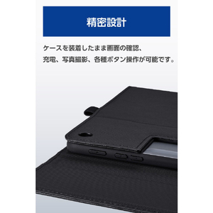 エレコム フラップケース 4アングル 軽量 キーボード対応 ブラック TB-MSP25PLF2CBK-イメージ8