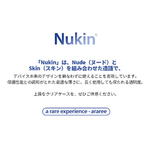 araree Galaxy Z Fold 4用ハードケースNukin クリア AR24763GZFD3-イメージ9