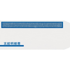 OBC 支給明細書窓付封筒シール付 FT-2S 1000枚 F846904-FT-2S-イメージ1