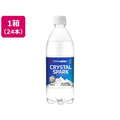 アイリスオーヤマ クリスタルスパーク アイリスの強炭酸水 500mL 24本 FCJ385K