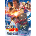 Ｂ　ＺＯＮＥ 【特典付き】劇場版「名探偵コナン 隻眼の残像」 【DVD】 豪華盤 ONBD-2636