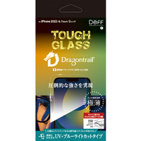 ディーフ iPhone 14用TOUGH GLASS (Dragontrail + 2次硬化) ブルーライトカット + UVカット DGIP22MU2DF