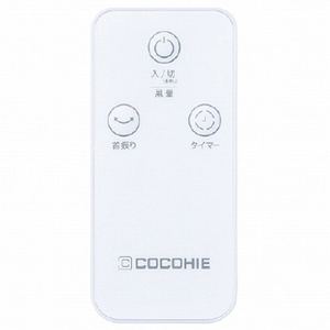ショップジャパン ここひえR8 ホワイト CCH8WHWS-イメージ8