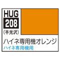 GSIクレオス 水性ガンダムSEED DESTINYカラー HUG208 ハイネ専用機オレンジ(10ml) HUG208ﾊｲﾈｾﾝﾖｳｷｵﾚﾝｼﾞ
