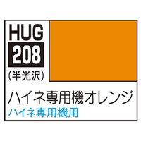 GSIクレオス 水性ガンダムSEED DESTINYカラー HUG208 ハイネ専用機オレンジ(10ml) HUG208ﾊｲﾈｾﾝﾖｳｷｵﾚﾝｼﾞ