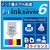 メディアナビゲーション InkSaver 6 2ライセンス版 [Win ダウンロード版] DLINKSAVER62ﾗｲｾﾝｽﾊﾞﾝDL-イメージ1