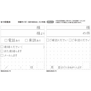 シヤチハタ オピニ ふせん用伝言メモスタンプ 確認&承認メモ F497298-OPI-PET-C1/H-イメージ3