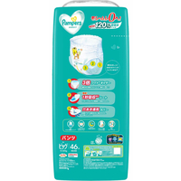 P＆G FC480NY パンパース さらさらケア パンツ ウルトラ