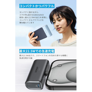 Anker Nano Power Bank (22．5W, Built-In USB-C Connector) ブルー A1653NG1-イメージ4