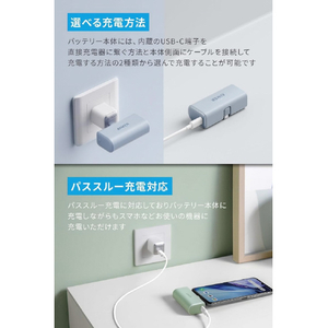 Anker Nano Power Bank (22．5W, Built-In USB-C Connector) ブルー A1653NG1-イメージ5