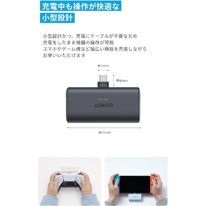 Anker Nano Power Bank (22．5W, Built-In USB-C Connector) ブルー A1653NG1-イメージ6