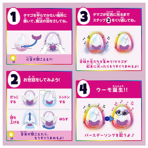 タカラトミー うまれて!ウーモ アライブ パンドゥー ｳﾏﾚﾃｳ-ﾓｱﾗｲﾌﾞﾊﾟﾝﾄﾞｳ--イメージ7