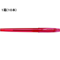 パイロット スーパーグリップG 0.7mm 細字 赤 10本 F023828-BSGC-10F-RR