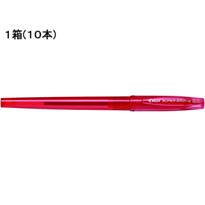 パイロット スーパーグリップG 0.7mm 細字 赤 10本 F023828-BSGC-10F-RR-イメージ1