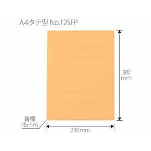 プラス PPフラットファイル A4タテ(A3二つ折り)イエロー NO.125FP FCC6536-98-377NO.125FP-イメージ3
