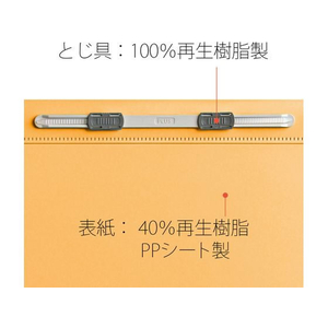 プラス PPフラットファイル A4タテ(A3二つ折り)イエロー NO.125FP FCC6536-98-377NO.125FP-イメージ7
