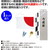 タカ印 国旗セット FCE124Z-40-3085-イメージ2