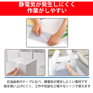 ニチバン セロテープ 大巻 産業用タイプ 10巻入 12mmX70m FCJ859E-405-12X70-イメージ3