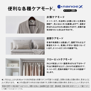 パナソニック 衣類乾燥除湿機 クリスタルホワイト F-YEX200D-W-イメージ14
