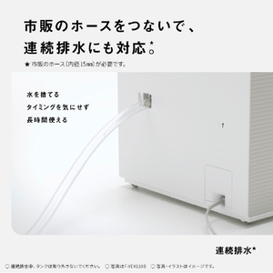 パナソニック 衣類乾燥除湿機 クリスタルホワイト F-YEX200D-W-イメージ16