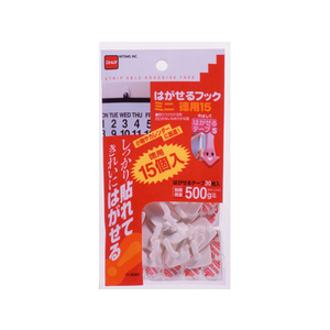 ニトムズ はがせるフック ミニ 徳用 15個 FC77967-H3020-イメージ1